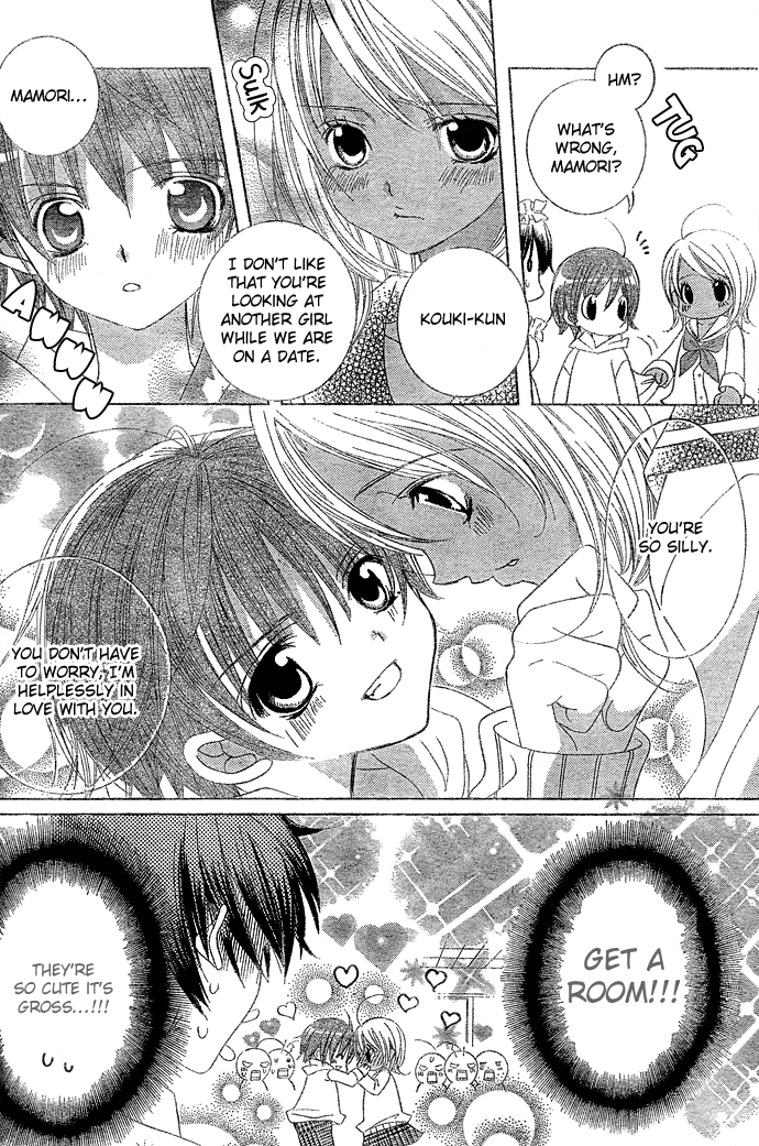 Uwasa no Midori-kun!! Chapter 7 page 20 - Chapter 7