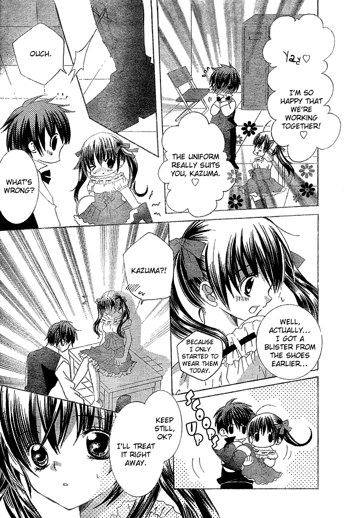 Uwasa no Midori-kun!! Chapter 7 page 24 - Chapter 7