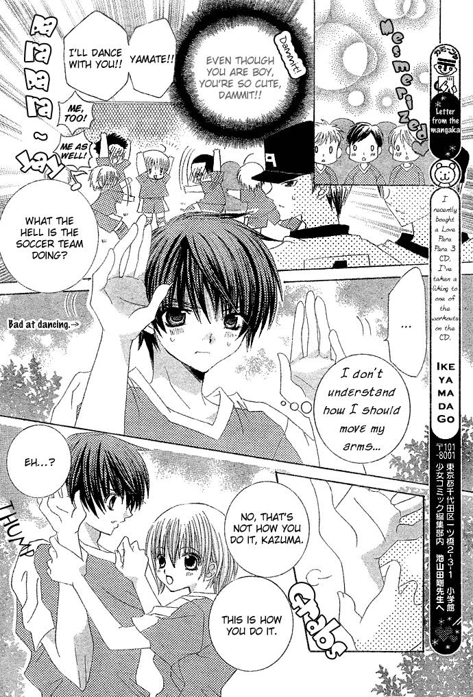Uwasa no Midori-kun!! Chapter 7 page 6 - Chapter 7