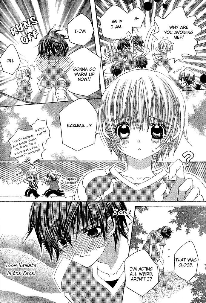 Uwasa no Midori-kun!! Chapter 7 page 8 - Chapter 7