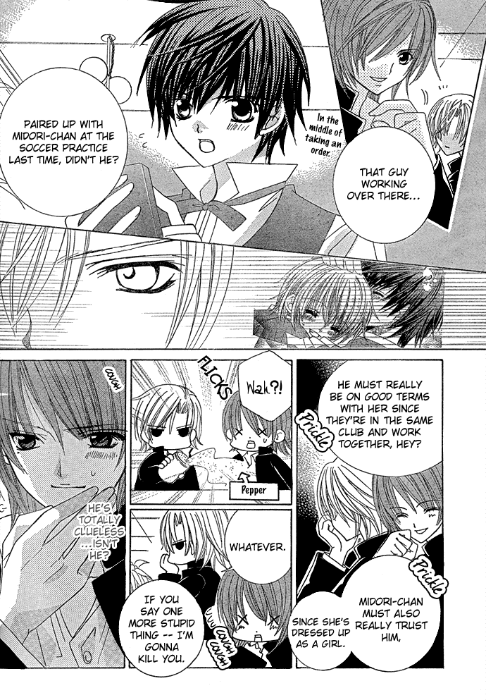 Uwasa no Midori-kun!! Chapter 8 page 10 - Chapter 8