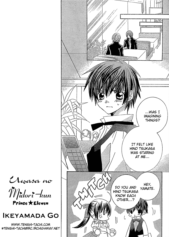 Uwasa no Midori-kun!! Chapter 8 page 11 - Chapter 8