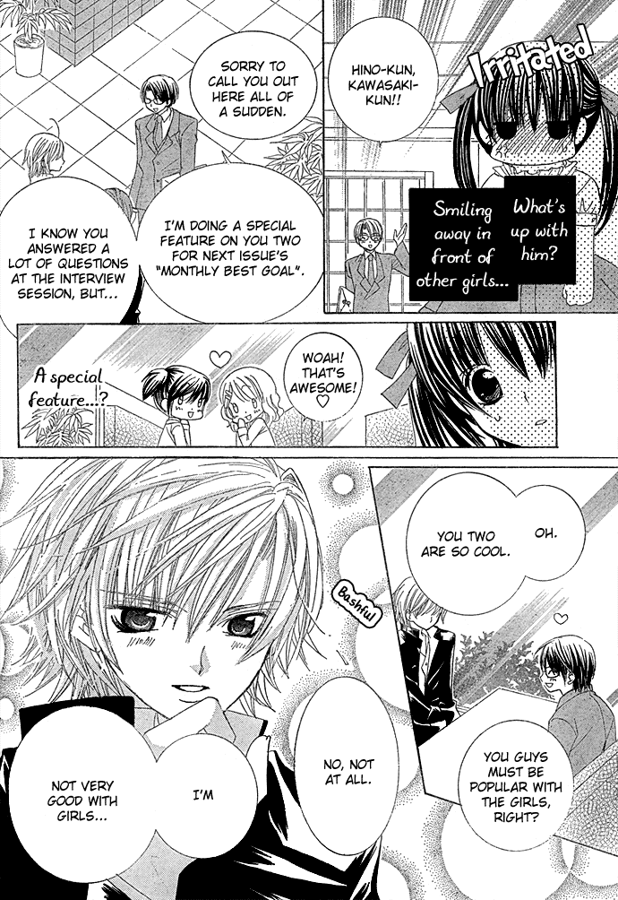 Uwasa no Midori-kun!! Chapter 8 page 14 - Chapter 8