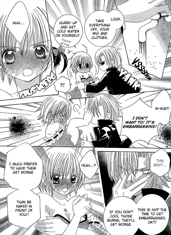 Uwasa no Midori-kun!! Chapter 8 page 20 - Chapter 8