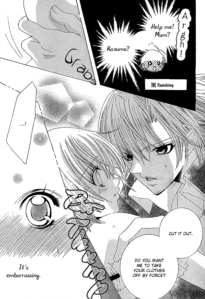 Uwasa no Midori-kun!! Chapter 8 page 22 - Chapter 8