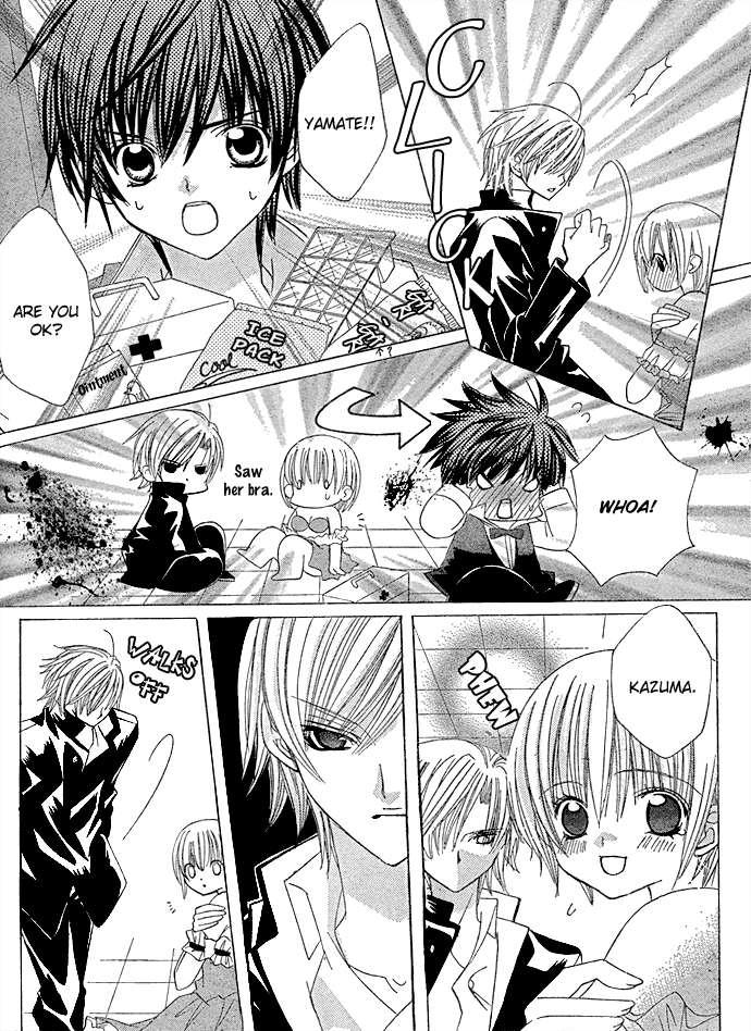 Uwasa no Midori-kun!! Chapter 8 page 25 - Chapter 8