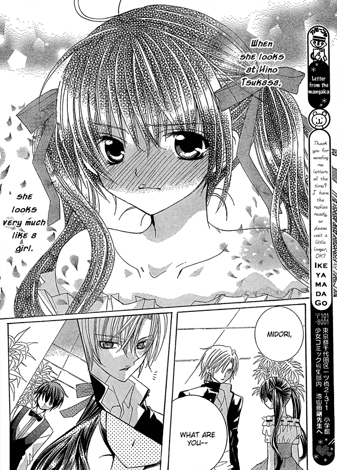 Uwasa no Midori-kun!! Chapter 8 page 6 - Chapter 8