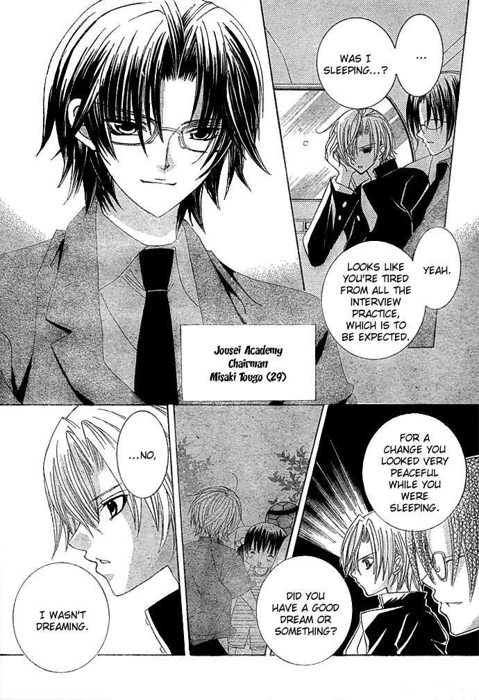 Uwasa no Midori-kun!! Chapter 9 page 12 - Chapter 9