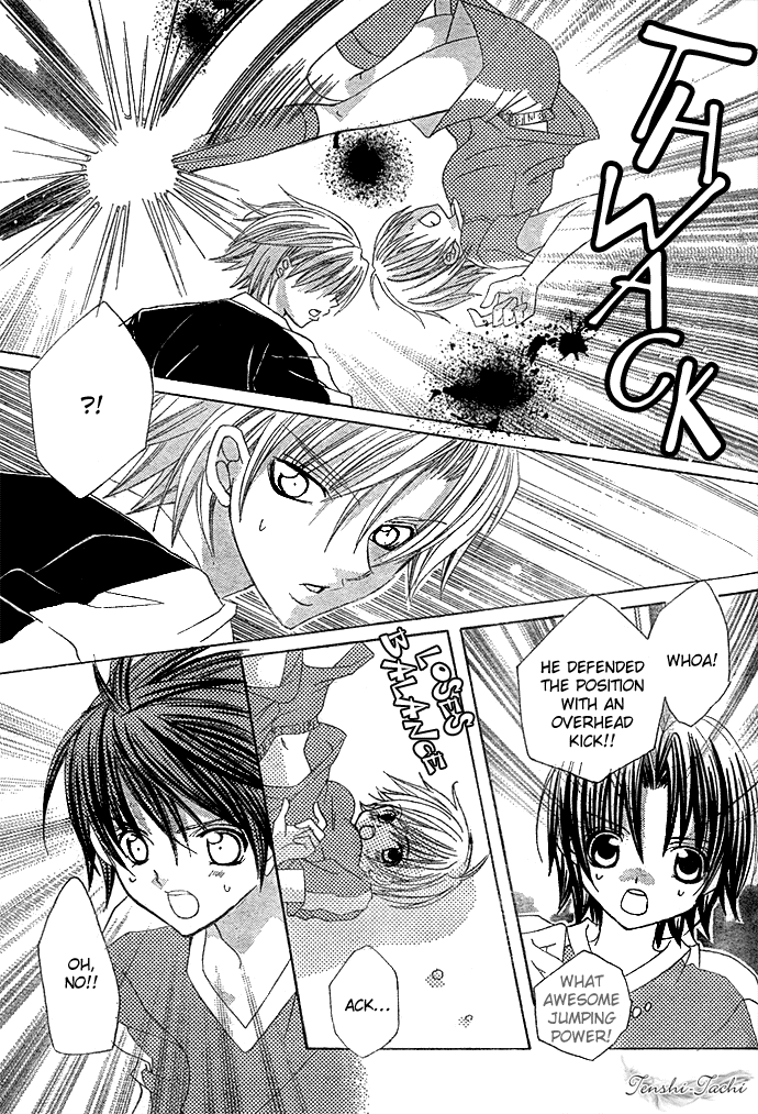 Uwasa no Midori-kun!! Chapter 9 page 25 - Chapter 9