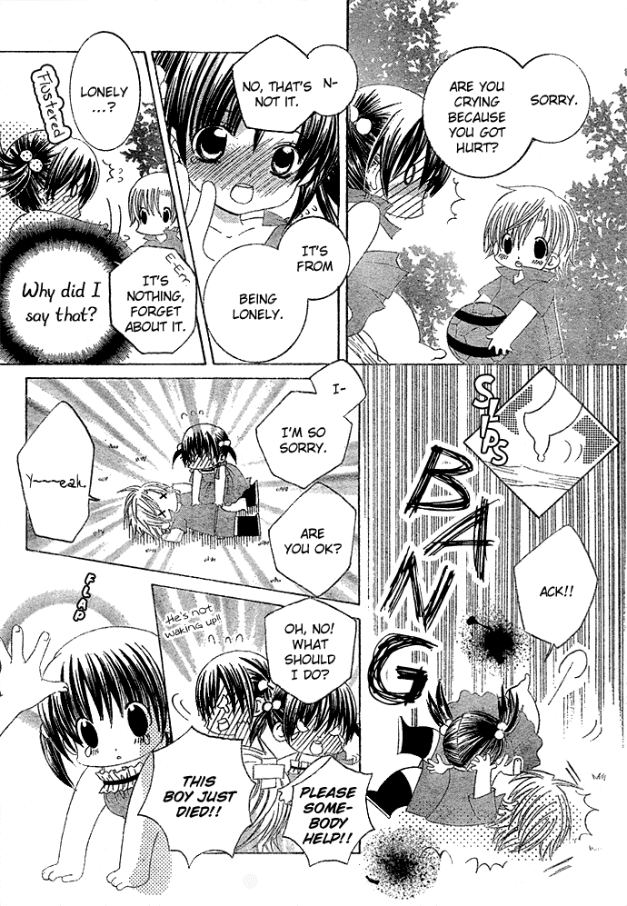 Uwasa no Midori-kun!! Chapter 9 page 6 - Chapter 9