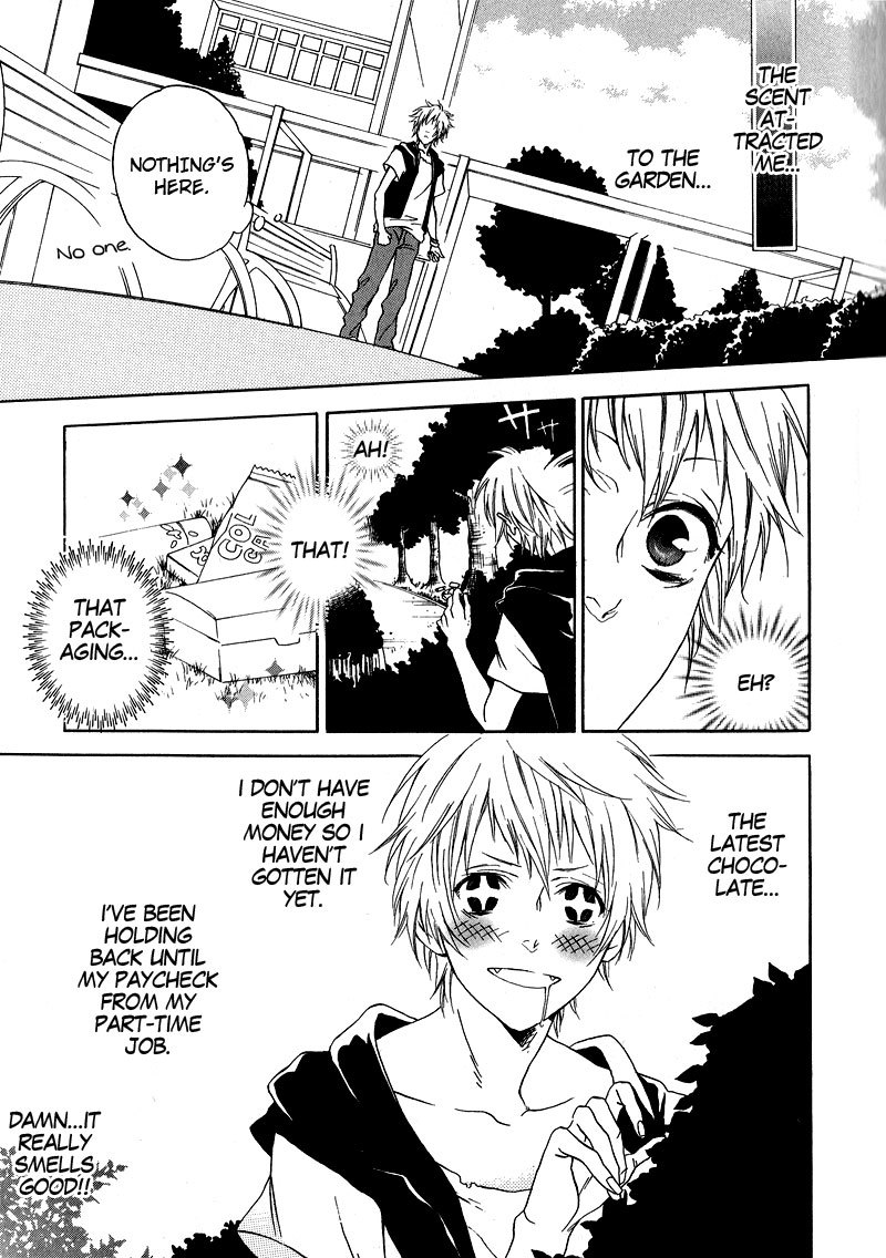 Uwasa no Oujisama Chapter 1 page 13 - Chapter 1