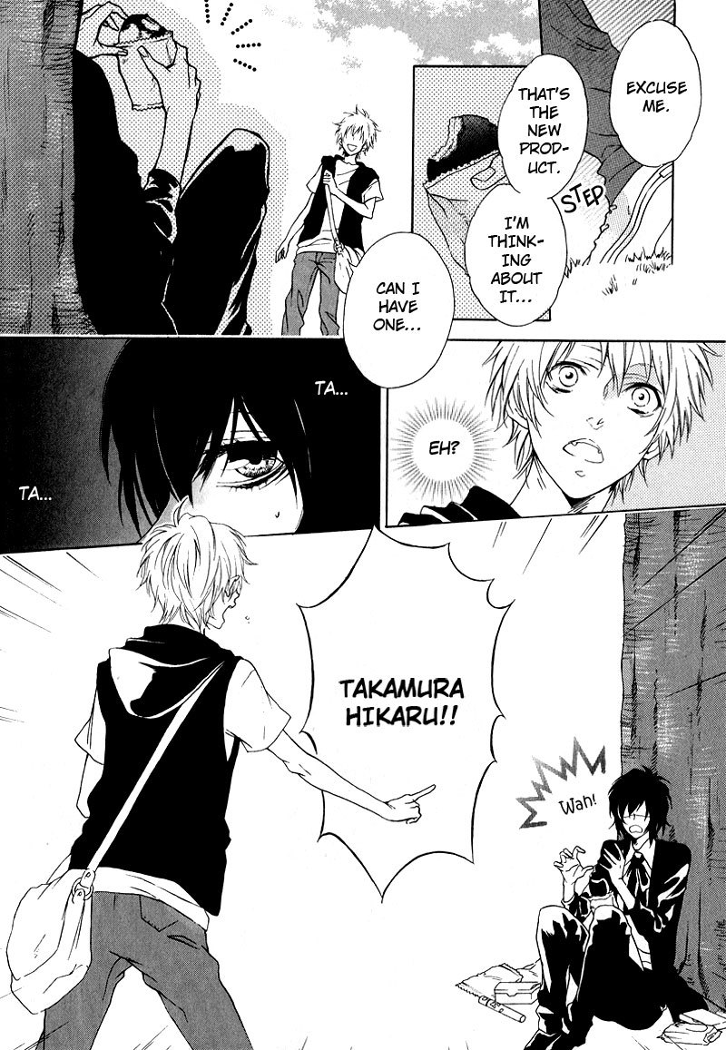Uwasa no Oujisama Chapter 1 page 14 - Chapter 1