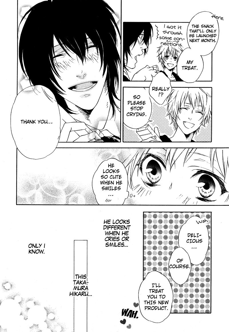 Uwasa no Oujisama Chapter 1 page 16 - Chapter 1