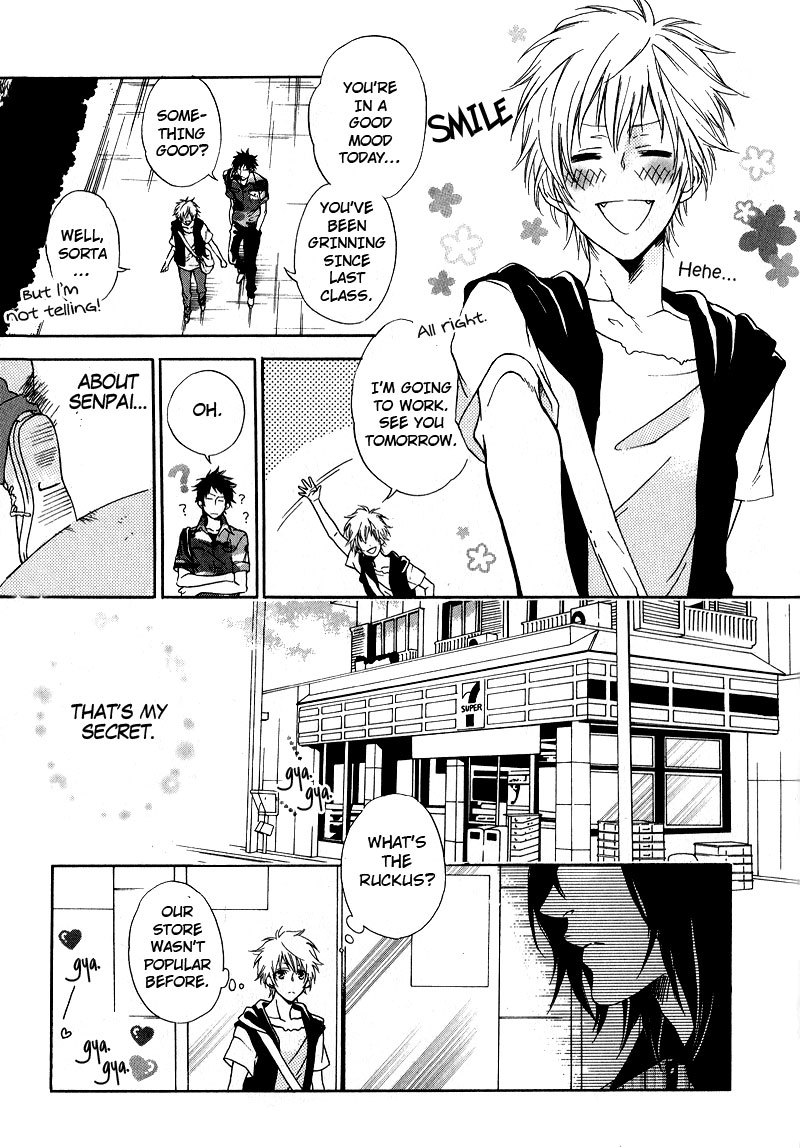 Uwasa no Oujisama Chapter 1 page 17 - Chapter 1