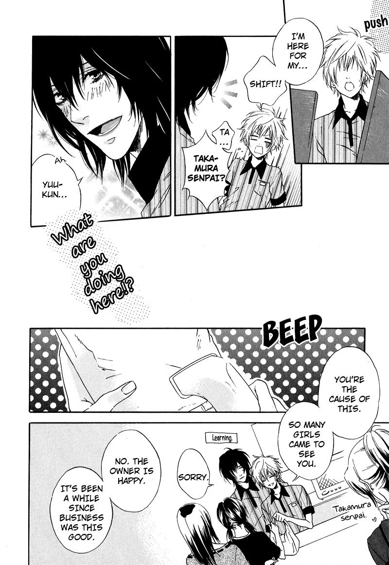 Uwasa no Oujisama Chapter 1 page 18 - Chapter 1