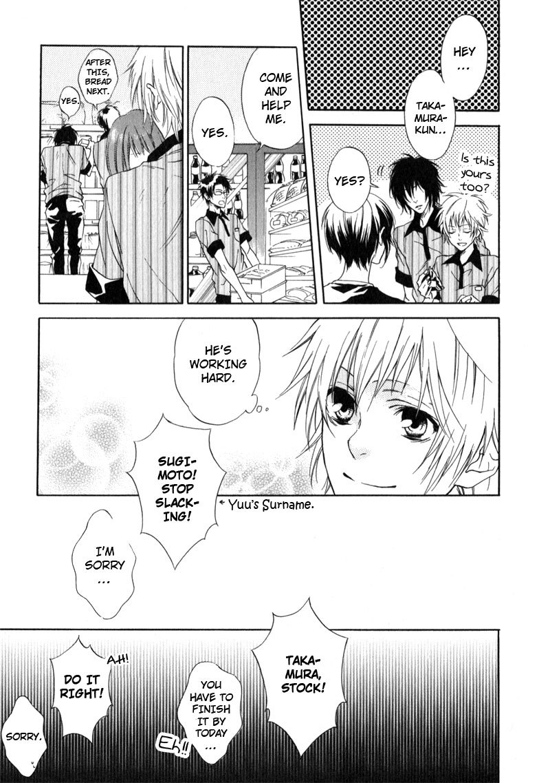 Uwasa no Oujisama Chapter 1 page 19 - Chapter 1