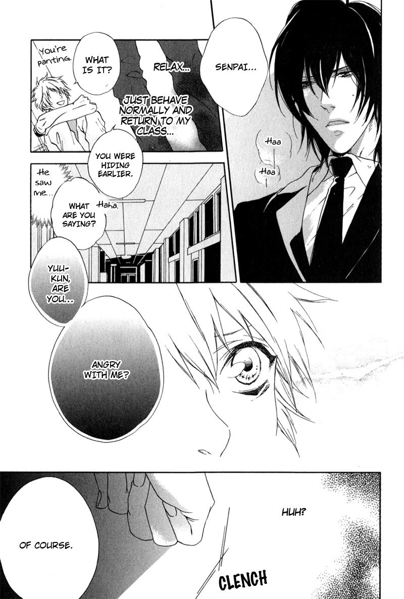 Uwasa no Oujisama Chapter 1 page 29 - Chapter 1