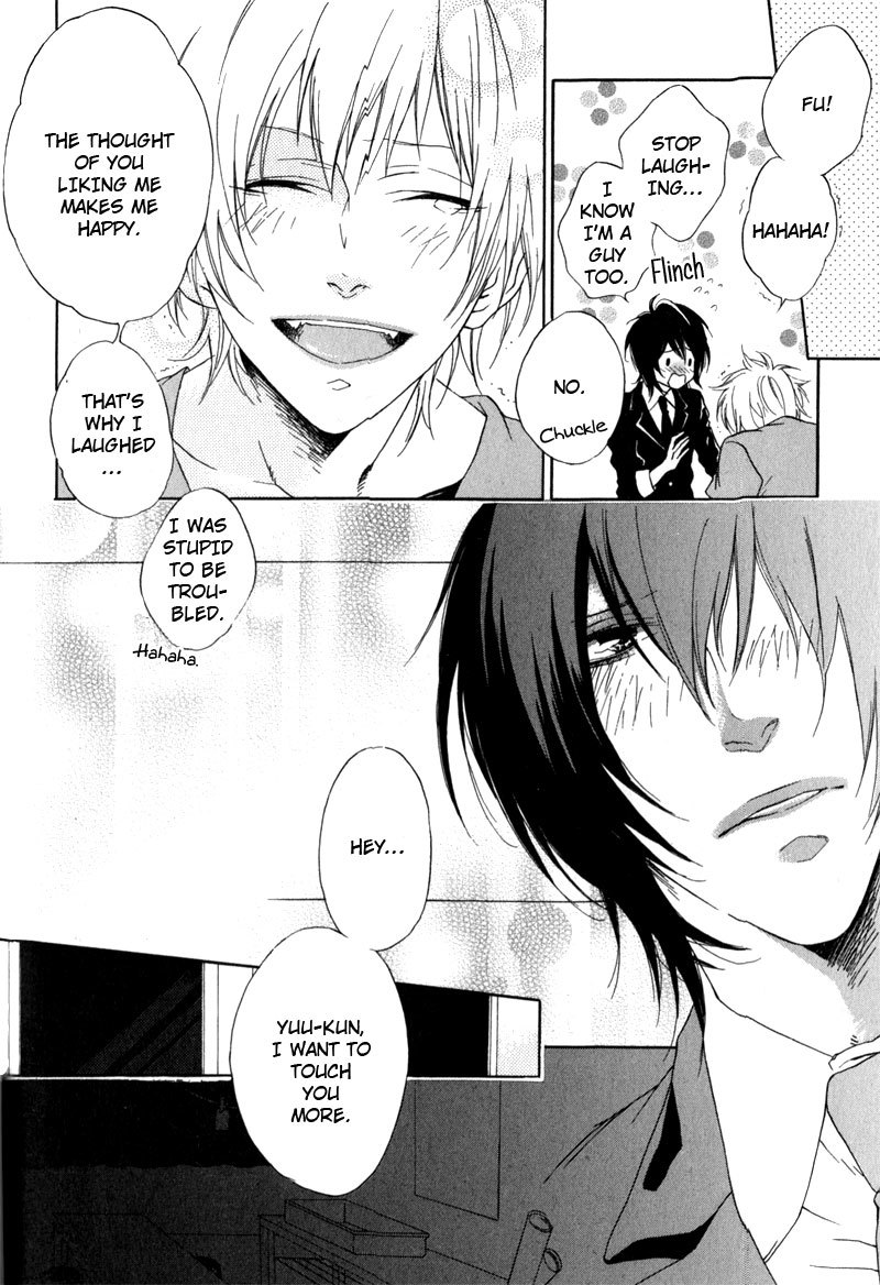 Uwasa no Oujisama Chapter 1 page 32 - Chapter 1