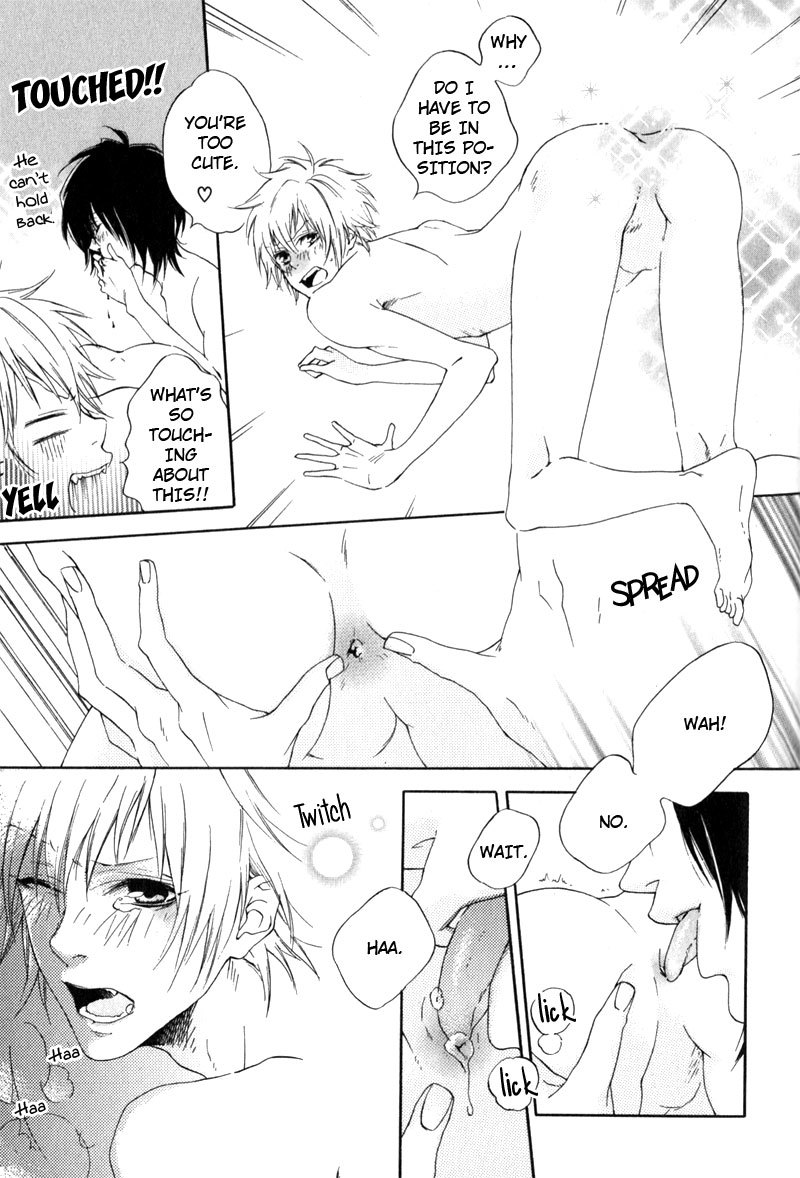 Uwasa no Oujisama Chapter 1 page 33 - Chapter 1