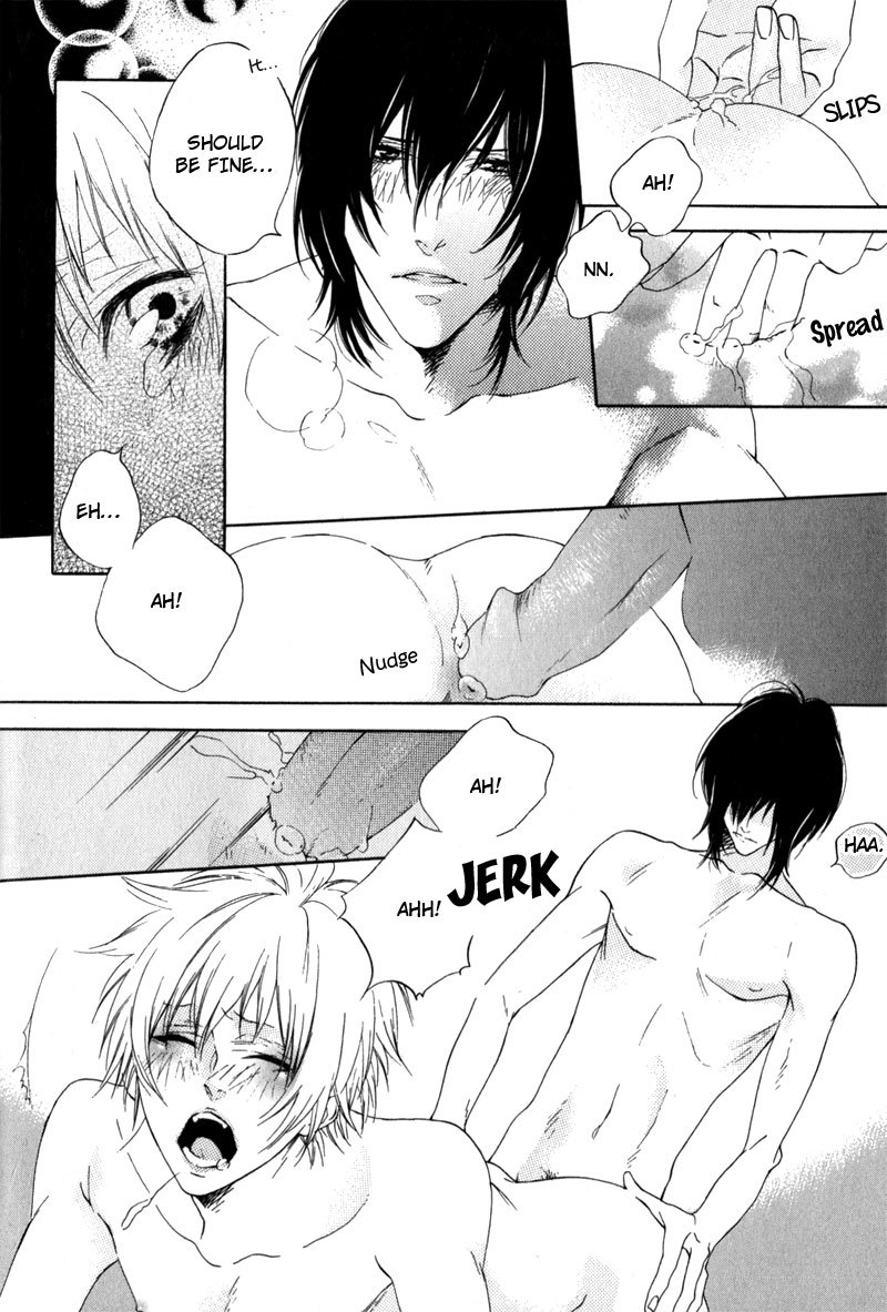 Uwasa no Oujisama Chapter 1 page 34 - Chapter 1