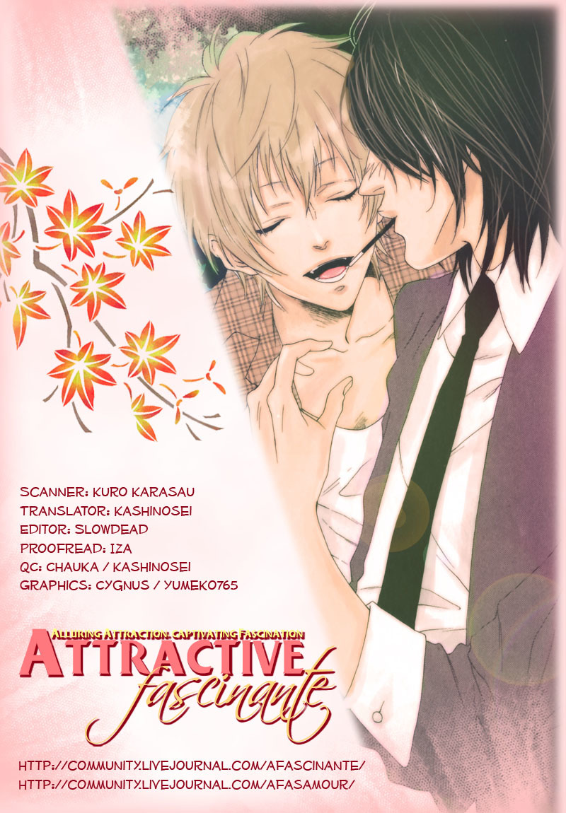 Uwasa no Oujisama Chapter 1 page 5 - Chapter 1