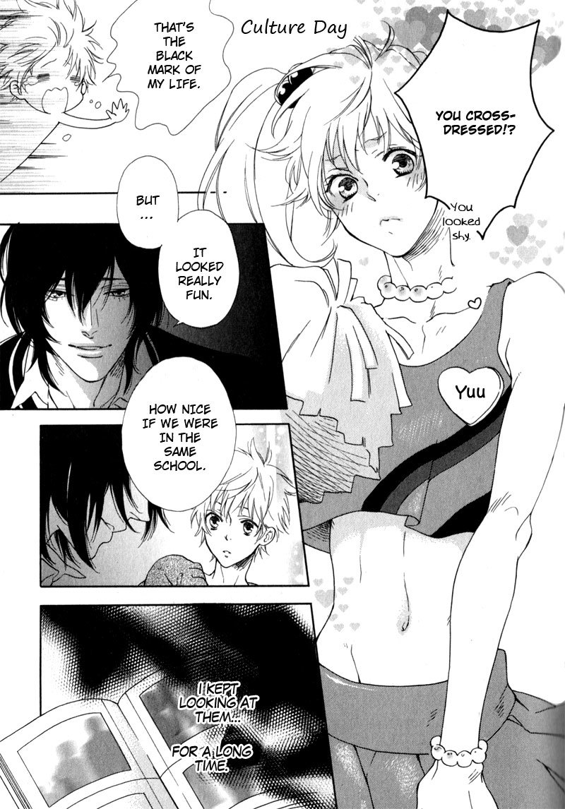 Uwasa no Oujisama Chapter 2 page 13 - Chapter 2: Prince Side