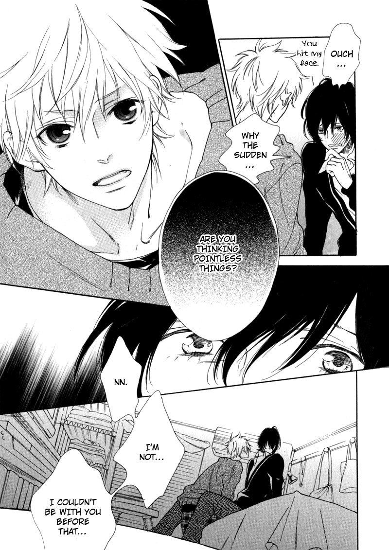 Uwasa no Oujisama Chapter 2 page 15 - Chapter 2: Prince Side