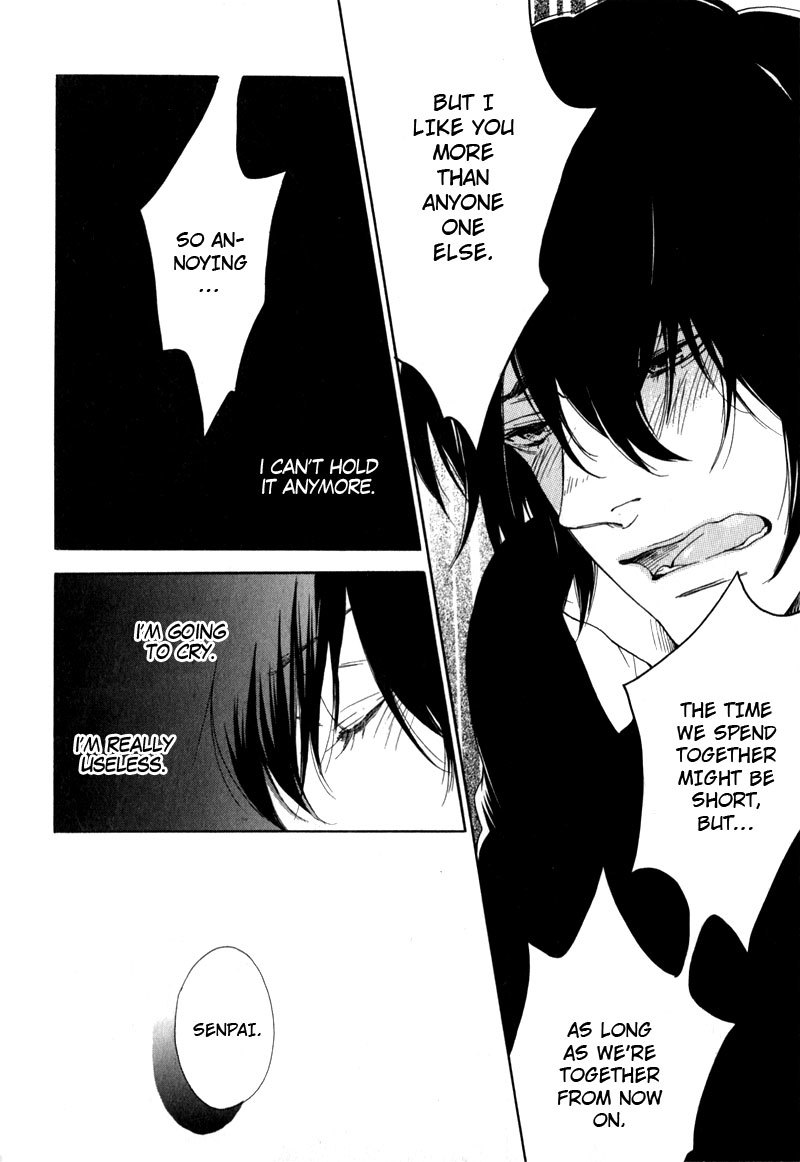 Uwasa no Oujisama Chapter 2 page 16 - Chapter 2: Prince Side