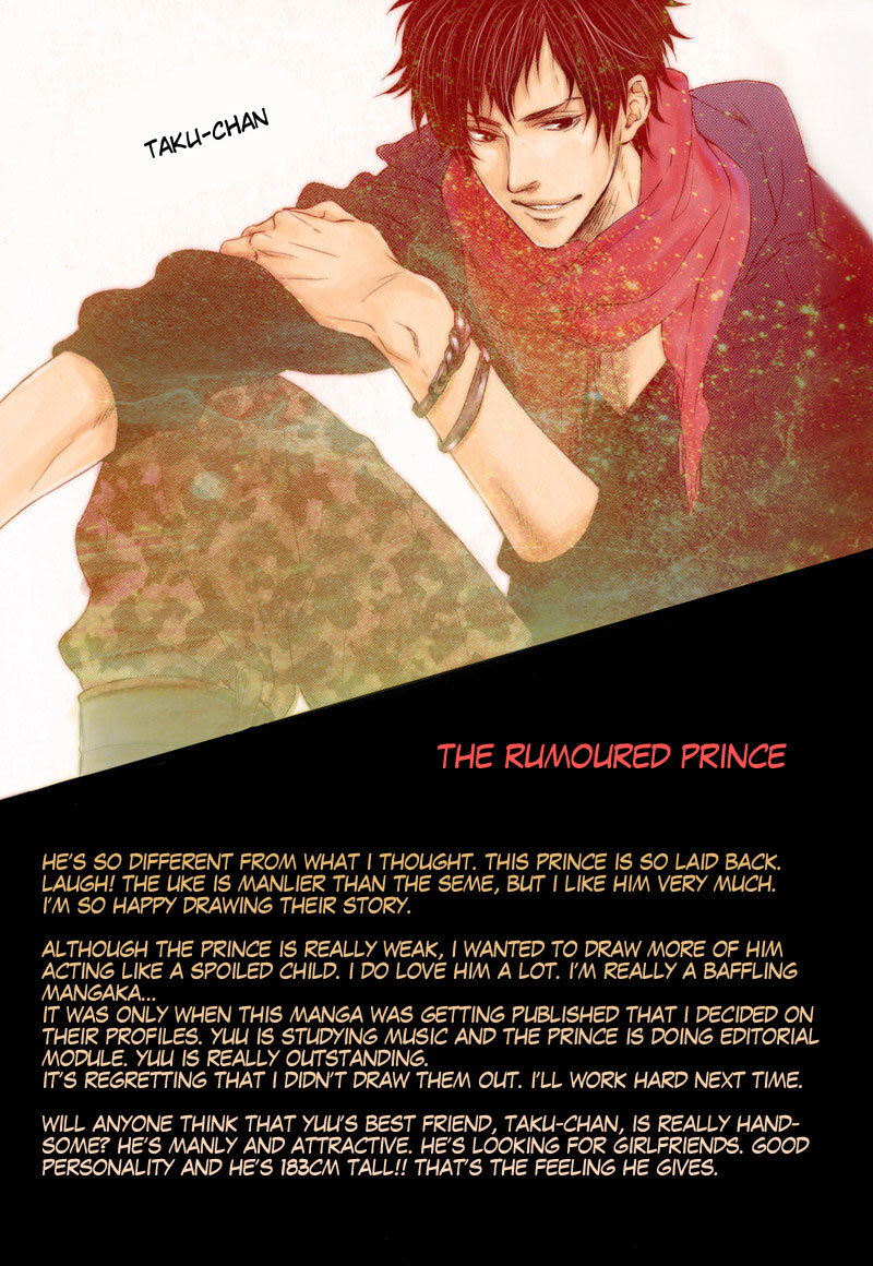 Uwasa no Oujisama Chapter 2 page 23 - Chapter 2: Prince Side