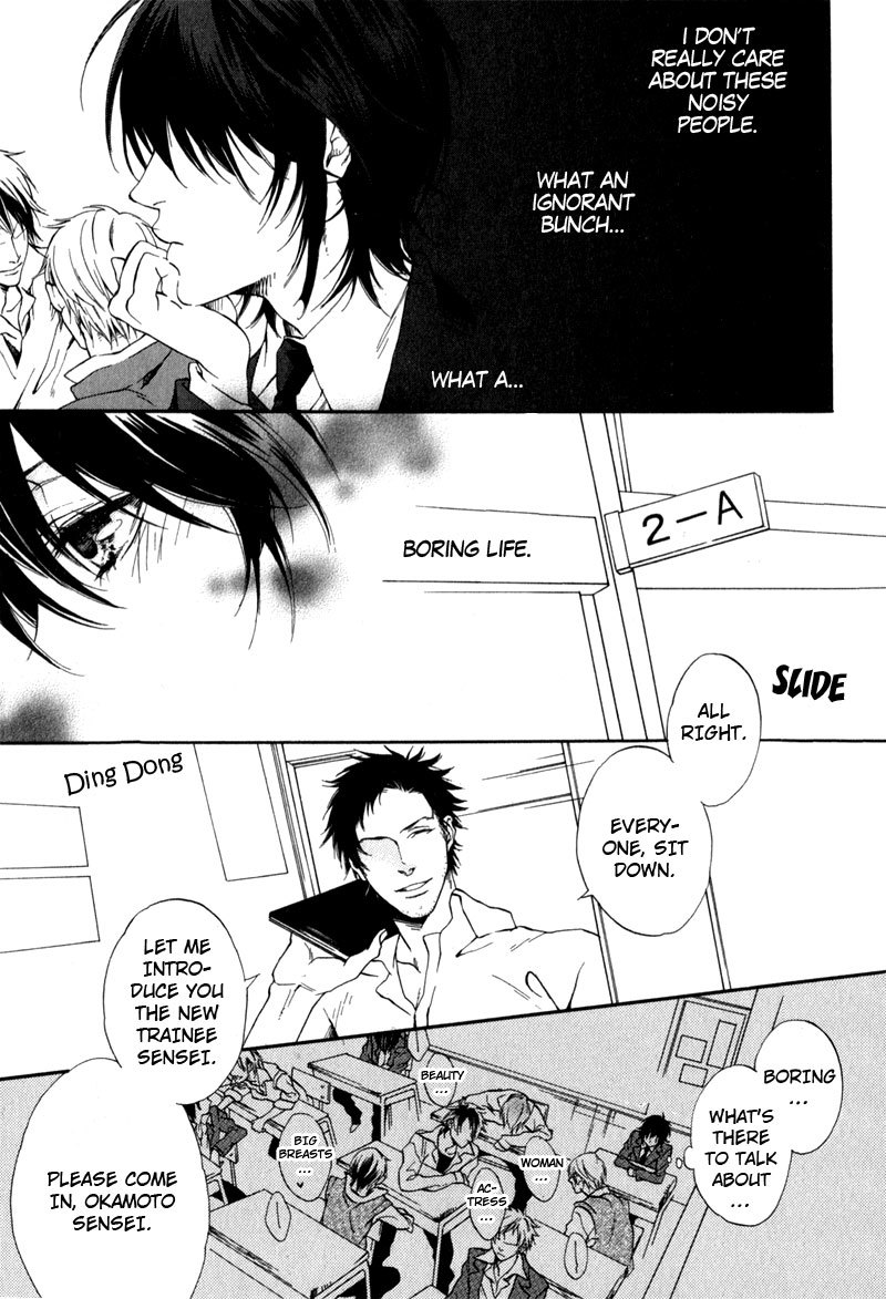 Uwasa no Oujisama Chapter 3 page 11 - Chapter 3: The Colour of the Monochrome World