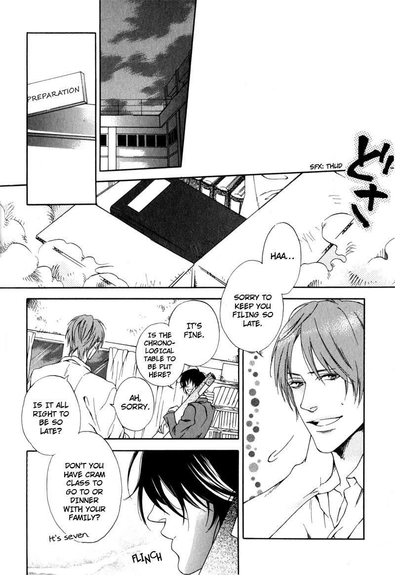 Uwasa no Oujisama Chapter 3 page 14 - Chapter 3: The Colour of the Monochrome World