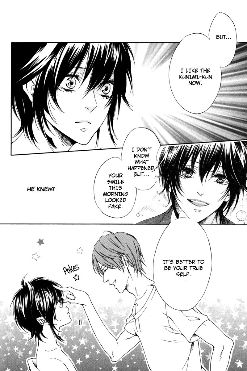 Uwasa no Oujisama Chapter 3 page 18 - Chapter 3: The Colour of the Monochrome World