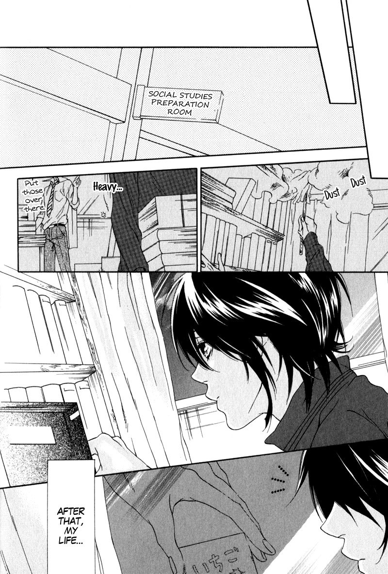 Uwasa no Oujisama Chapter 3 page 22 - Chapter 3: The Colour of the Monochrome World