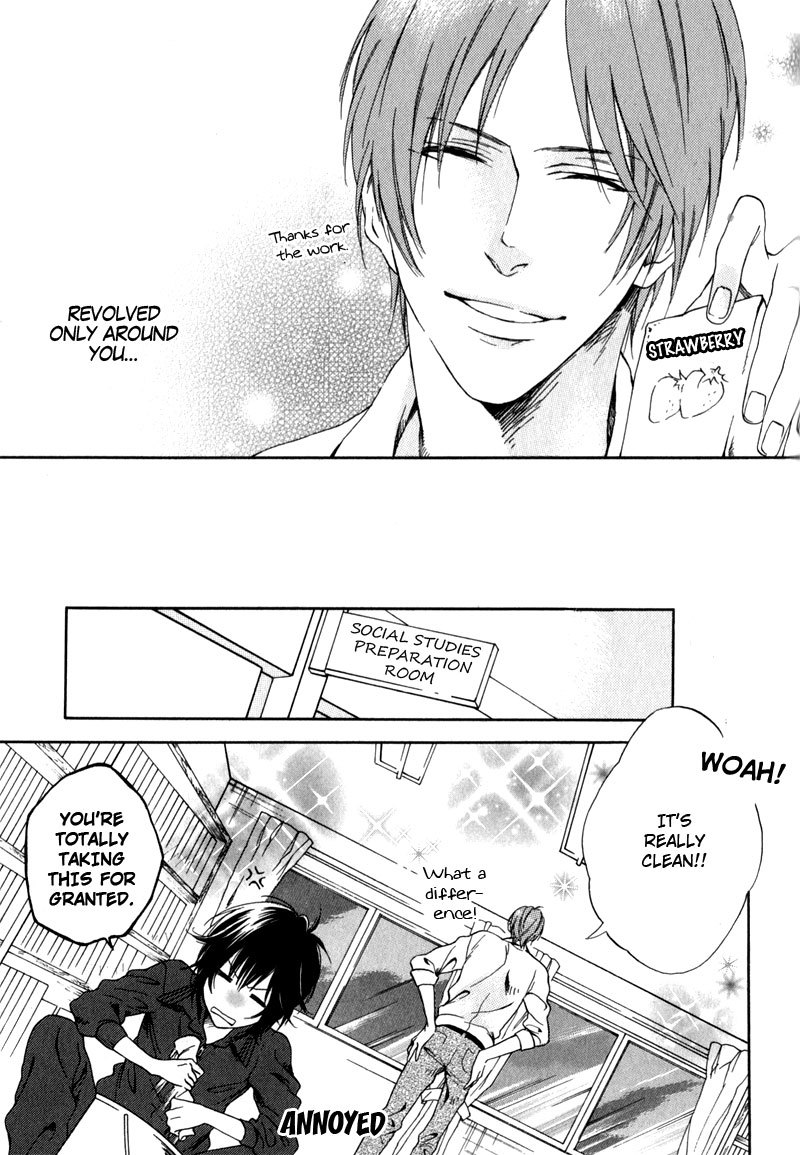 Uwasa no Oujisama Chapter 3 page 23 - Chapter 3: The Colour of the Monochrome World