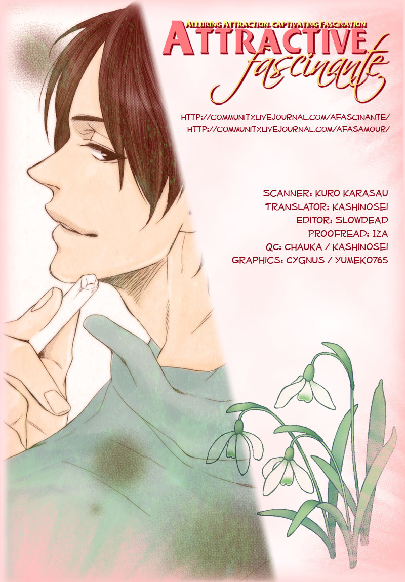 Uwasa no Oujisama Chapter 3 page 5 - Chapter 3: The Colour of the Monochrome World