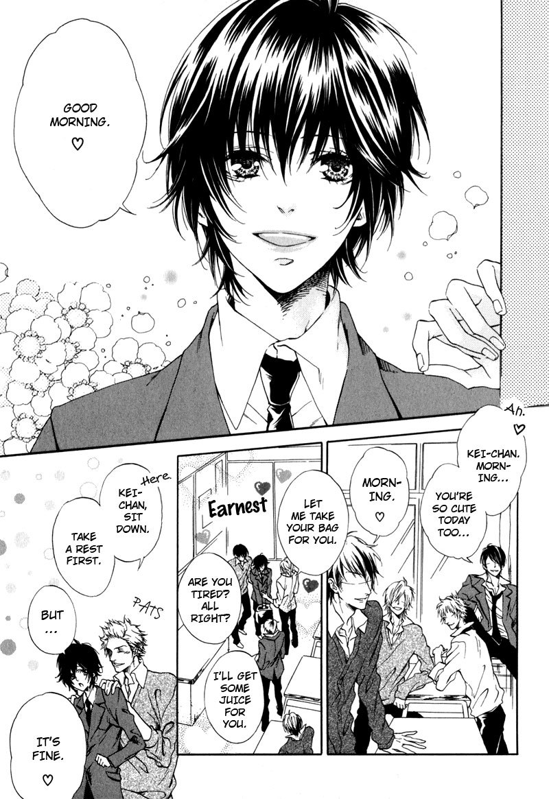 Uwasa no Oujisama Chapter 3 page 9 - Chapter 3: The Colour of the Monochrome World