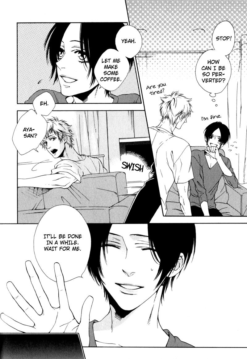Uwasa no Oujisama Chapter 4 page 14 - Chapter 4: Their Memorial Day