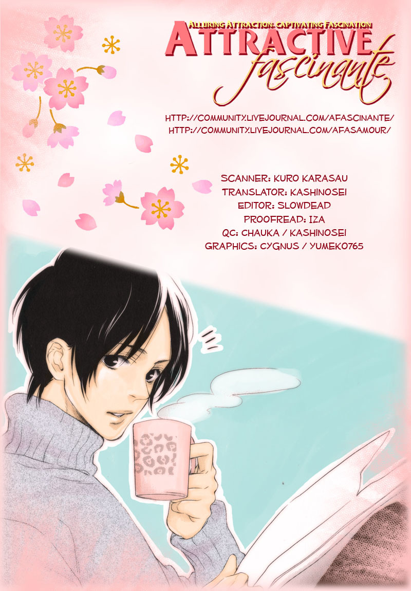 Uwasa no Oujisama Chapter 4 page 5 - Chapter 4: Their Memorial Day
