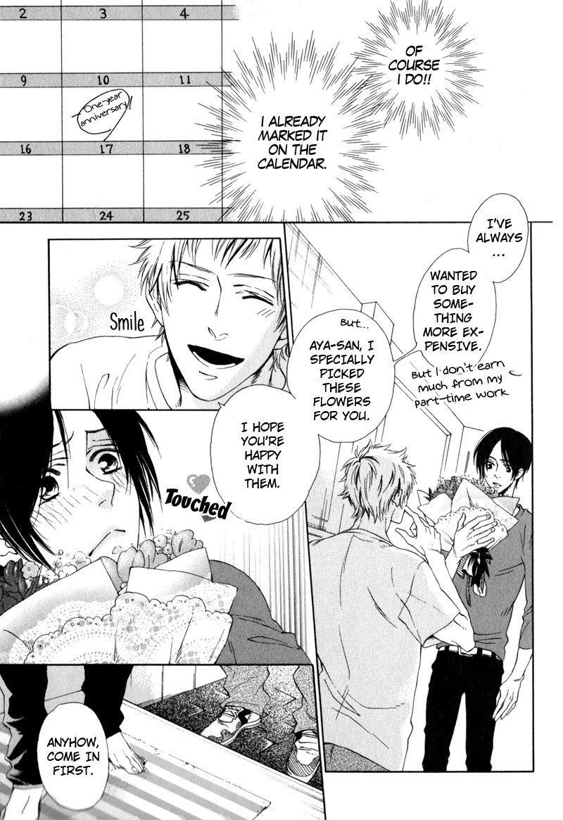 Uwasa no Oujisama Chapter 4 page 9 - Chapter 4: Their Memorial Day