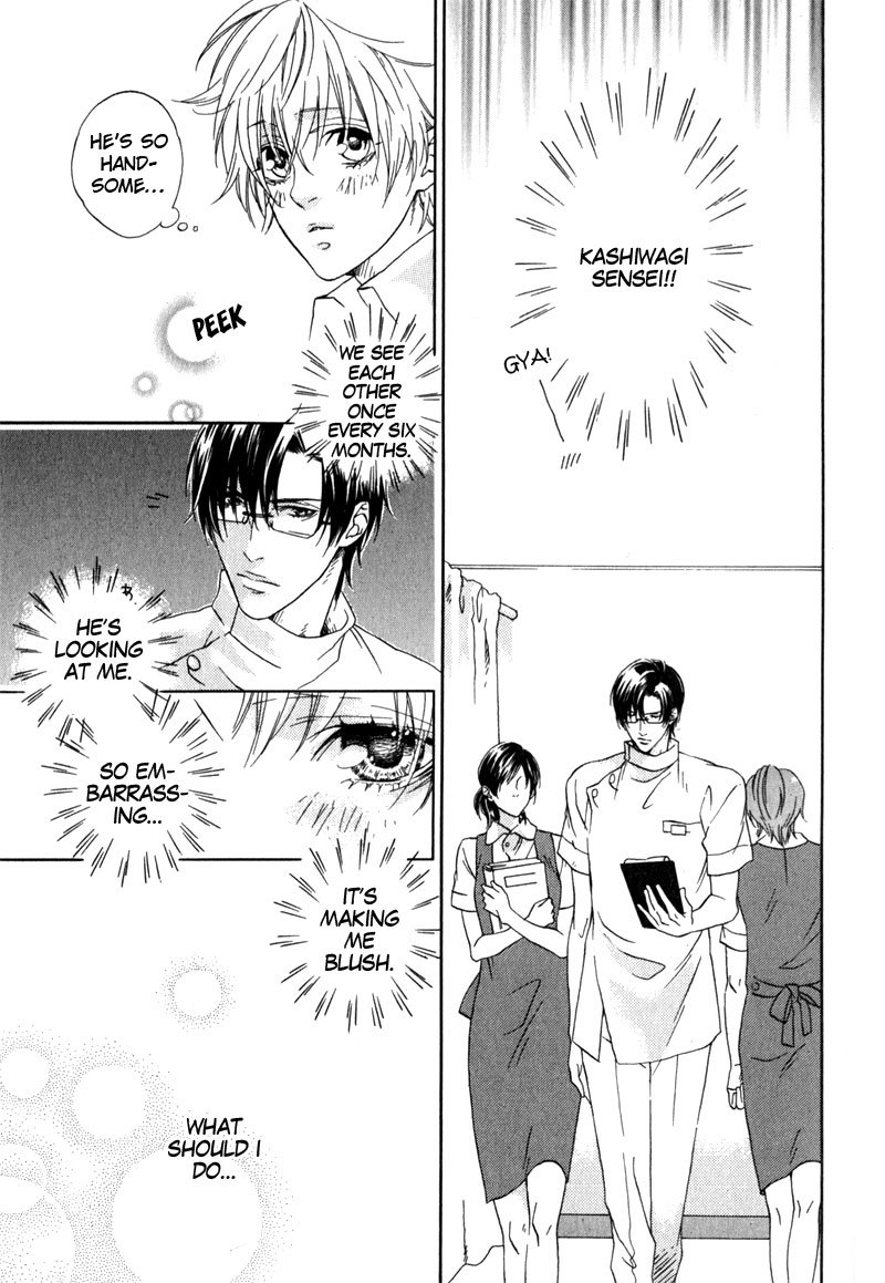 Uwasa no Oujisama Chapter 5 page 11 - Chapter 5: The Way of Magic