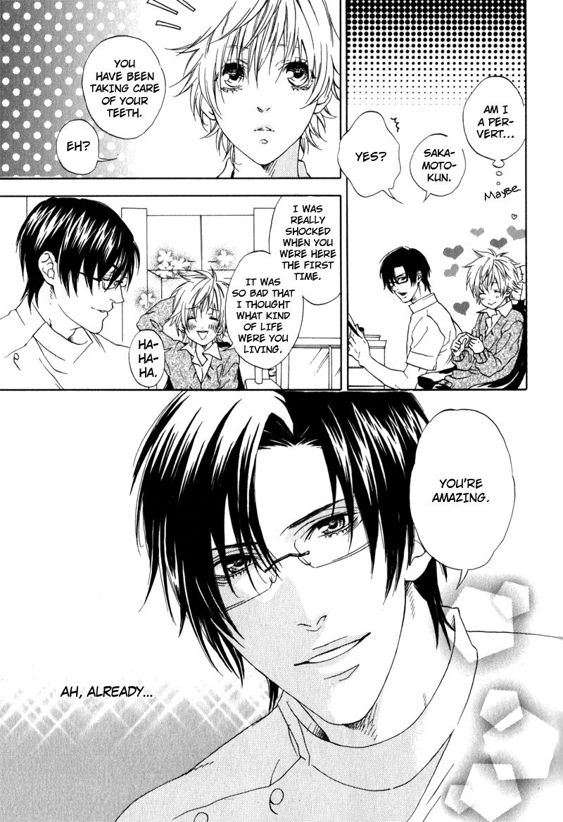 Uwasa no Oujisama Chapter 5 page 13 - Chapter 5: The Way of Magic
