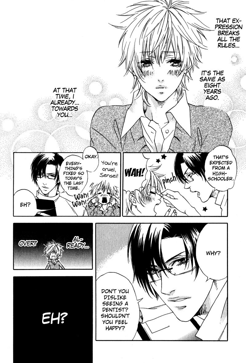 Uwasa no Oujisama Chapter 5 page 14 - Chapter 5: The Way of Magic