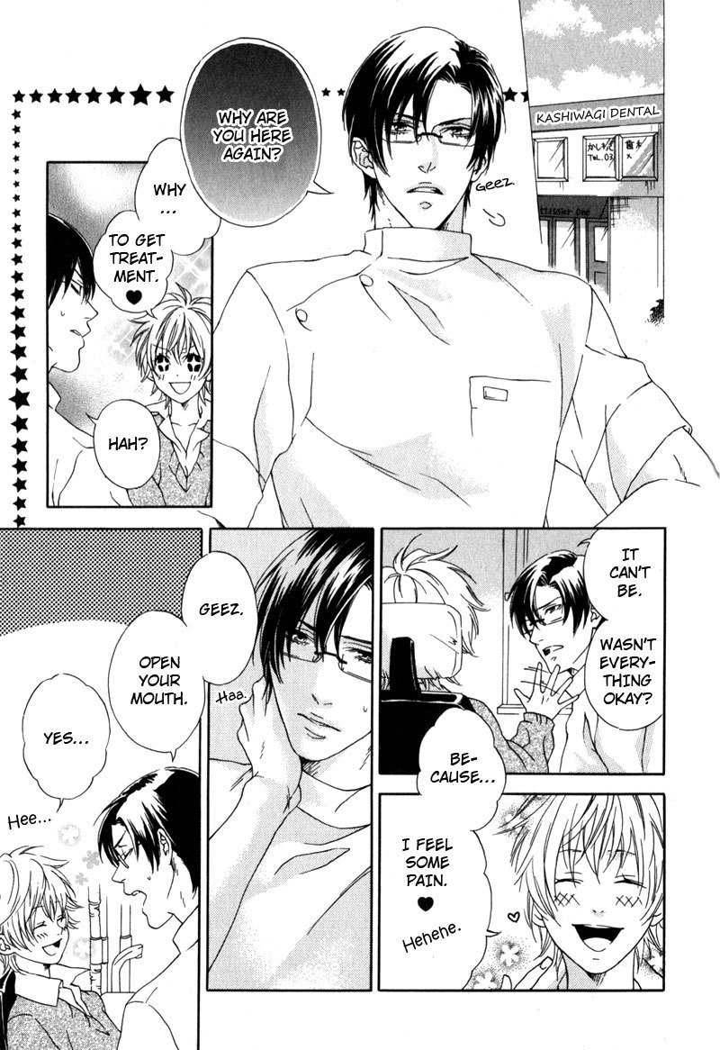 Uwasa no Oujisama Chapter 5 page 17 - Chapter 5: The Way of Magic
