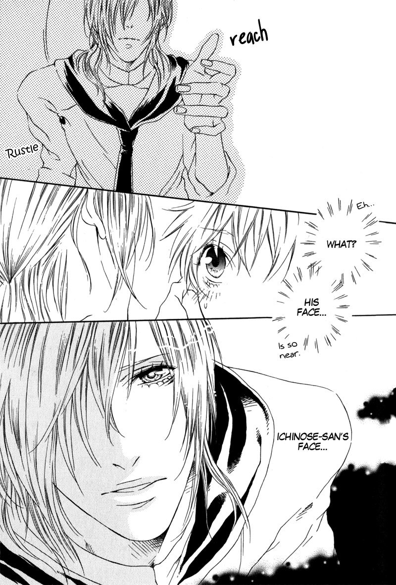 Uwasa no Oujisama Chapter 5 page 21 - Chapter 5: The Way of Magic