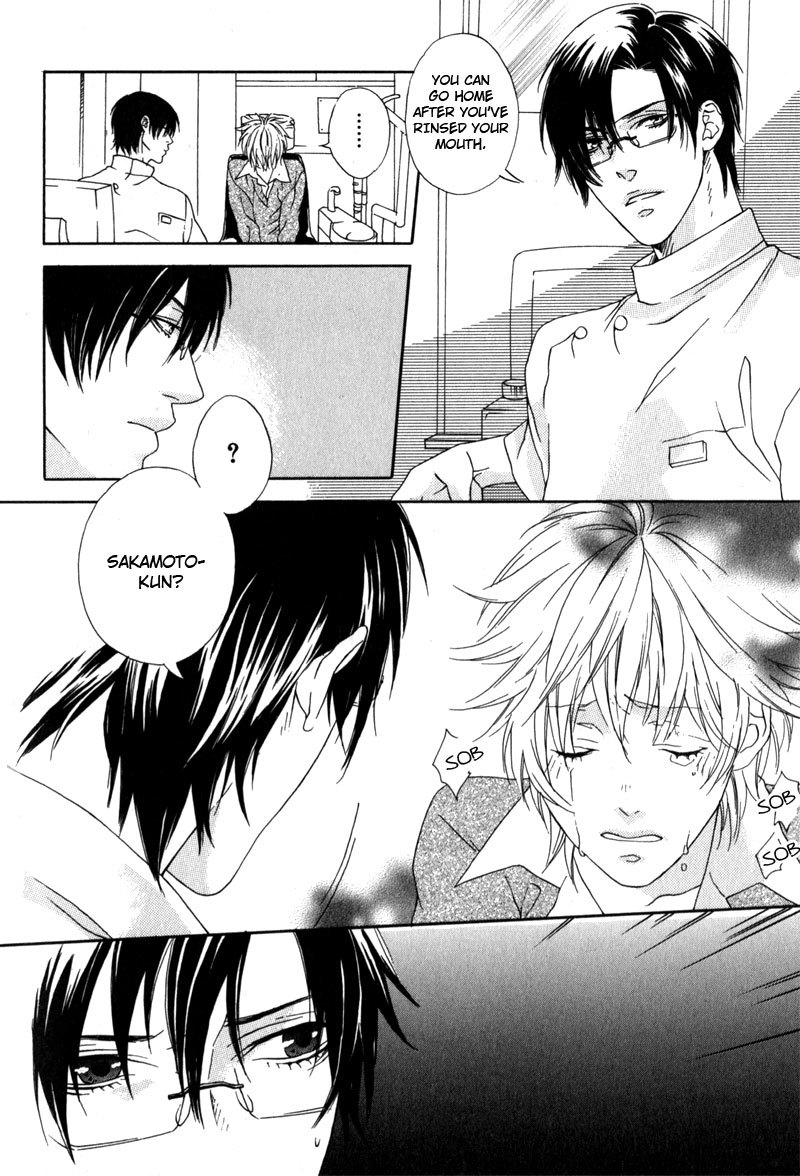 Uwasa no Oujisama Chapter 5 page 24 - Chapter 5: The Way of Magic