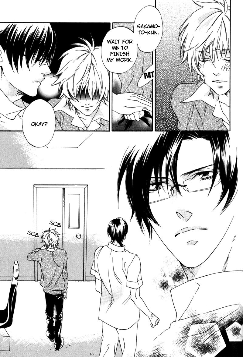 Uwasa no Oujisama Chapter 5 page 25 - Chapter 5: The Way of Magic