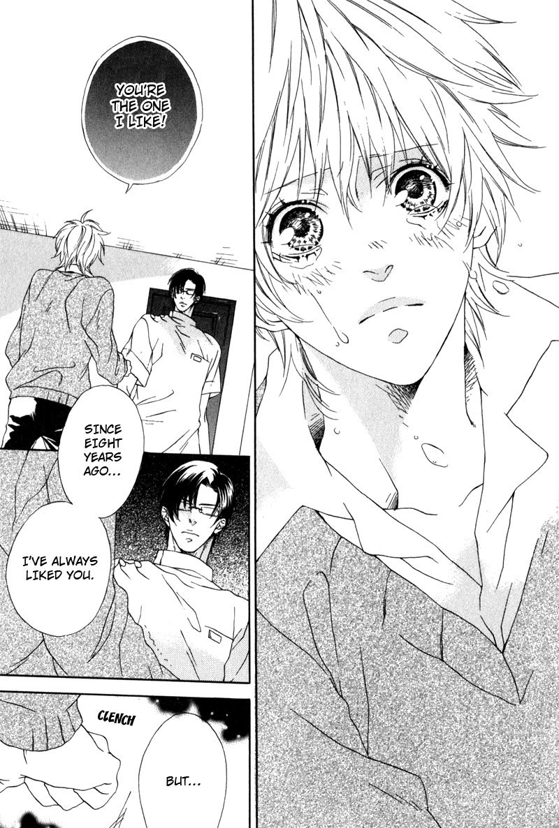 Uwasa no Oujisama Chapter 5 page 31 - Chapter 5: The Way of Magic