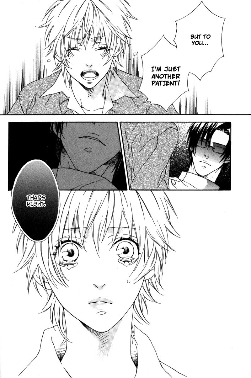 Uwasa no Oujisama Chapter 5 page 32 - Chapter 5: The Way of Magic