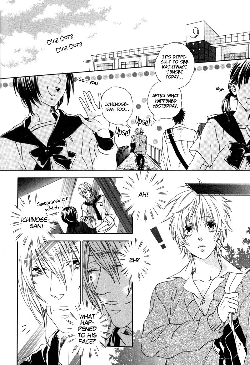Uwasa no Oujisama Chapter 5 page 34 - Chapter 5: The Way of Magic