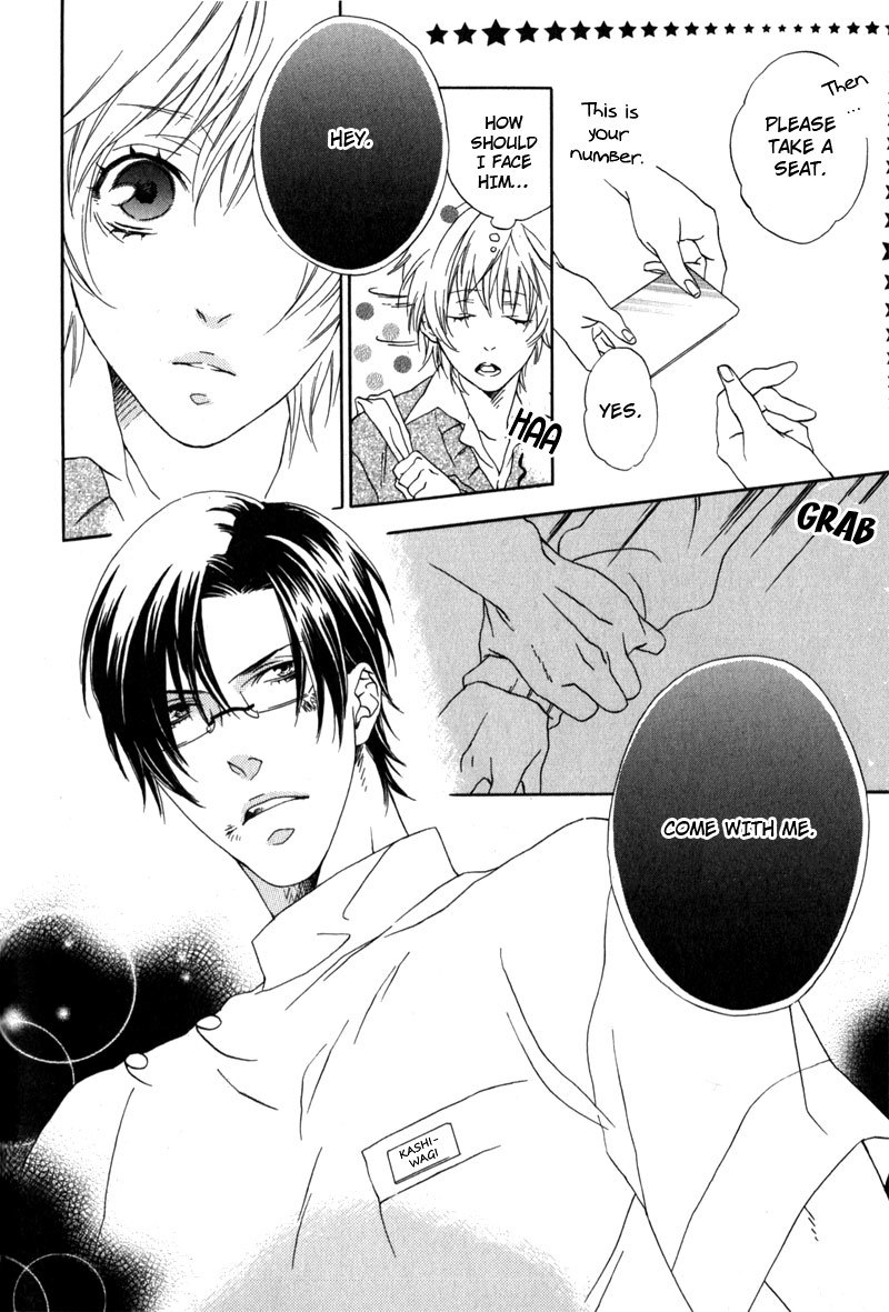 Uwasa no Oujisama Chapter 5 page 36 - Chapter 5: The Way of Magic